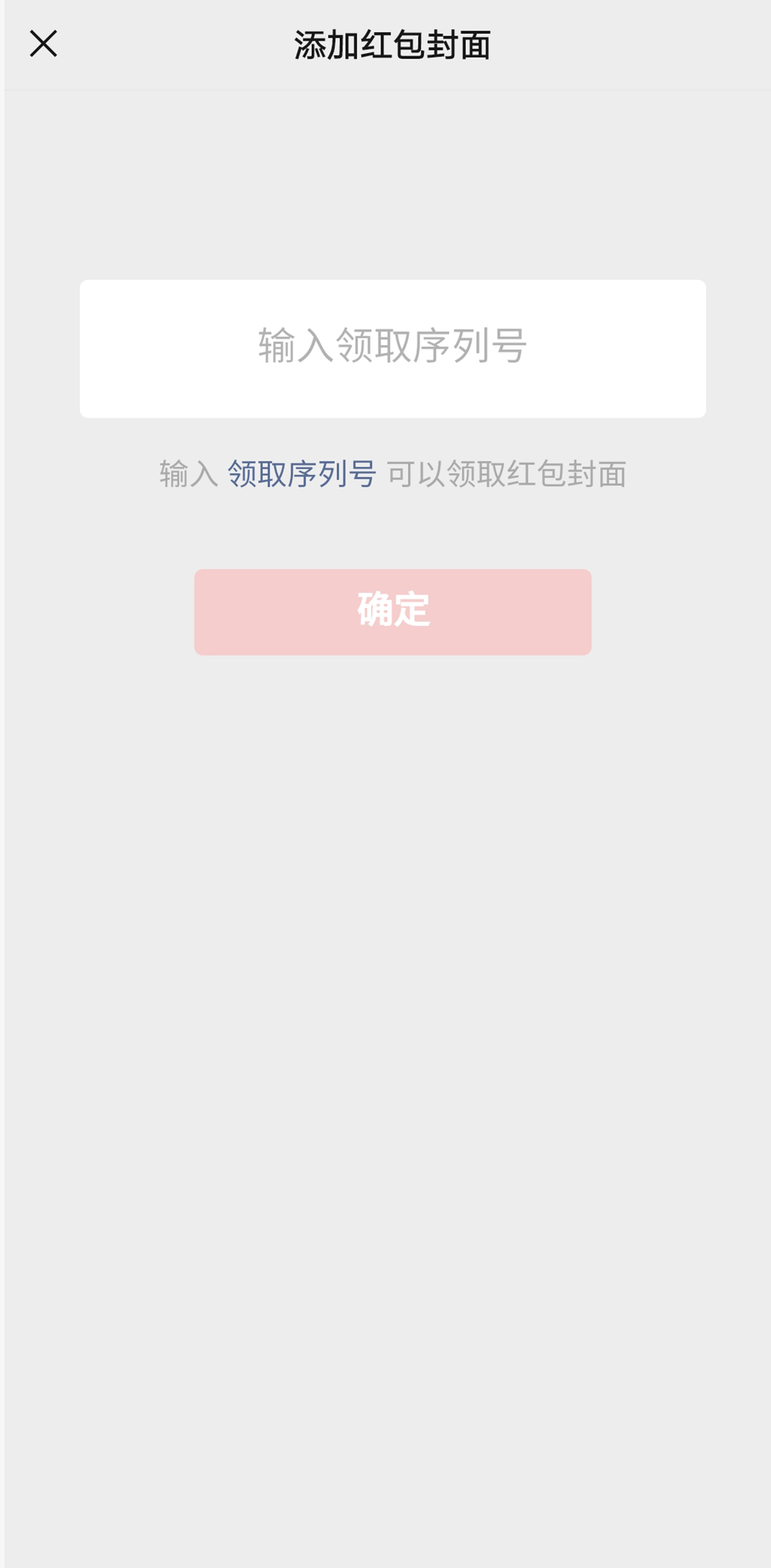添人口的祝福词_新年祝福词(3)