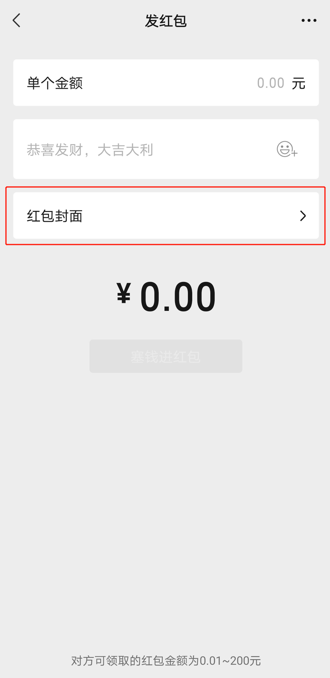 添人口的祝福词_新年祝福词(3)