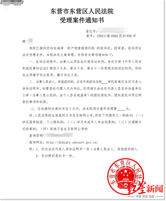 图片来源:红星新闻