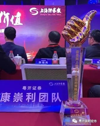 一周重点报告精读 | 富时罗素纳入科创板影响几何《粤开策略》