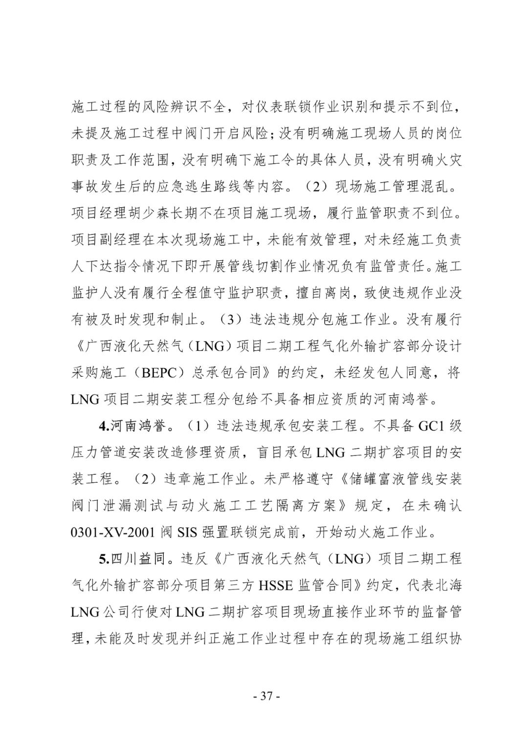 寒鸦戏水古筝曲谱7级_寒鸦戏水古筝曲谱(5)