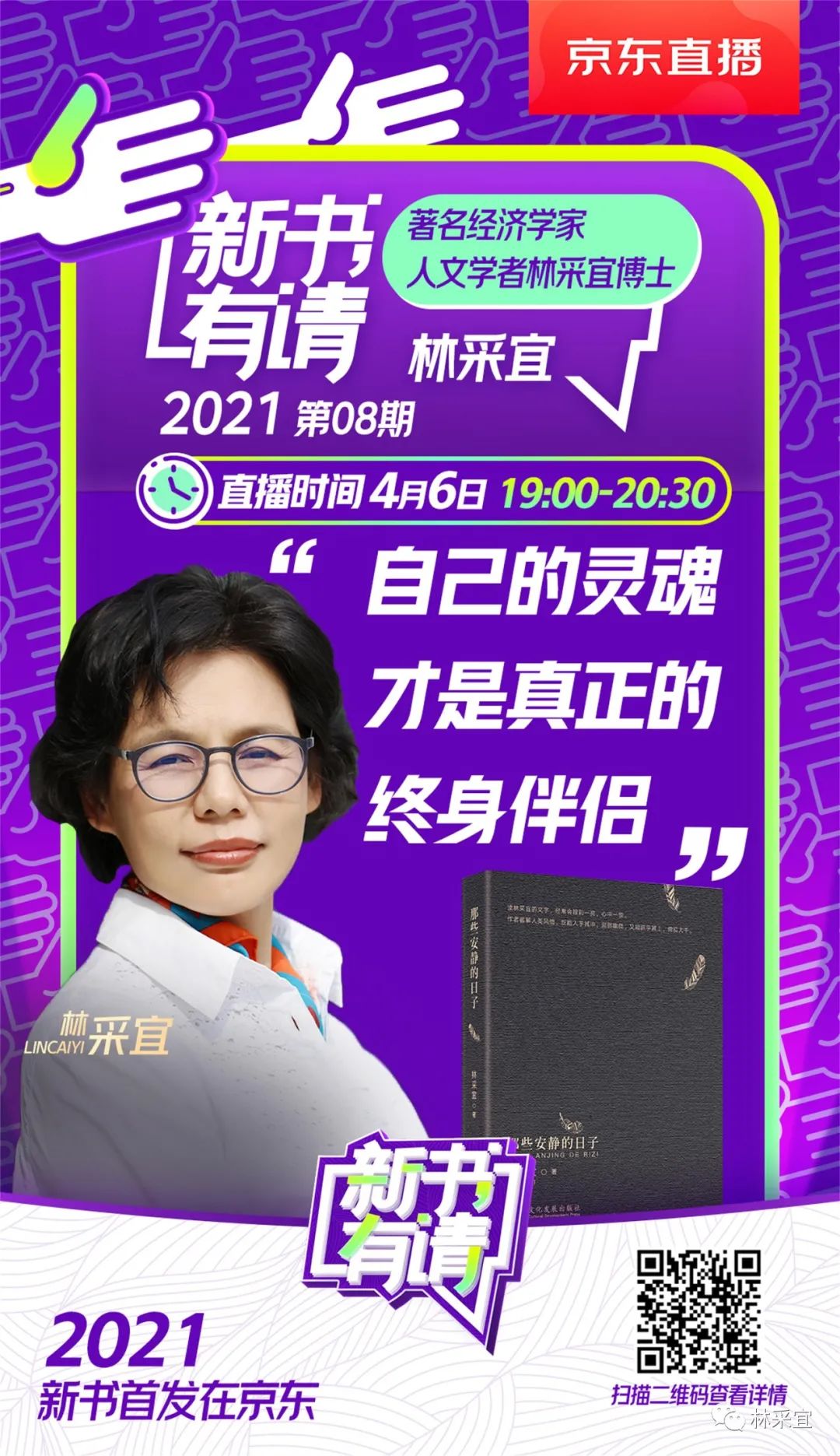 信息大爆炸,为什么我仍推荐读书?