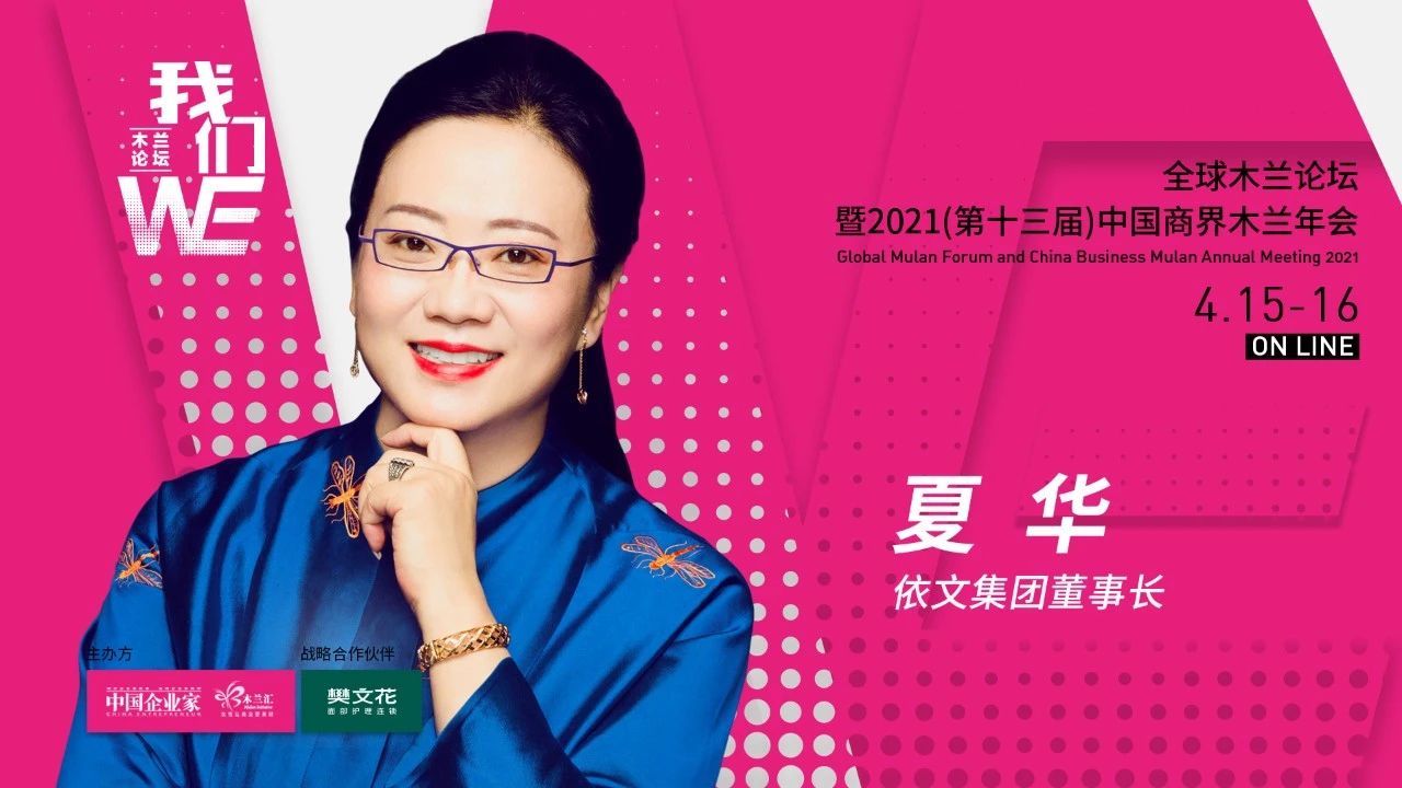 樊文花老总_樊文花面部护理图片(2)