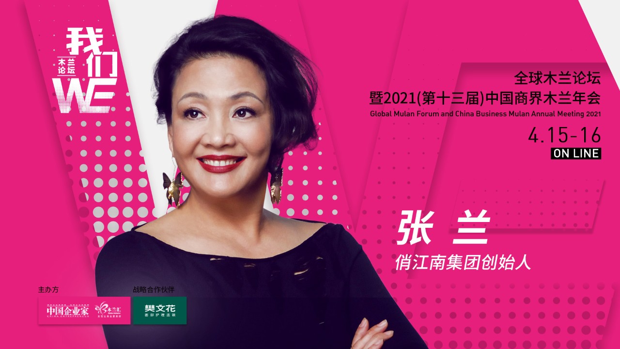 樊文花老总_樊文花面部护理图片(3)