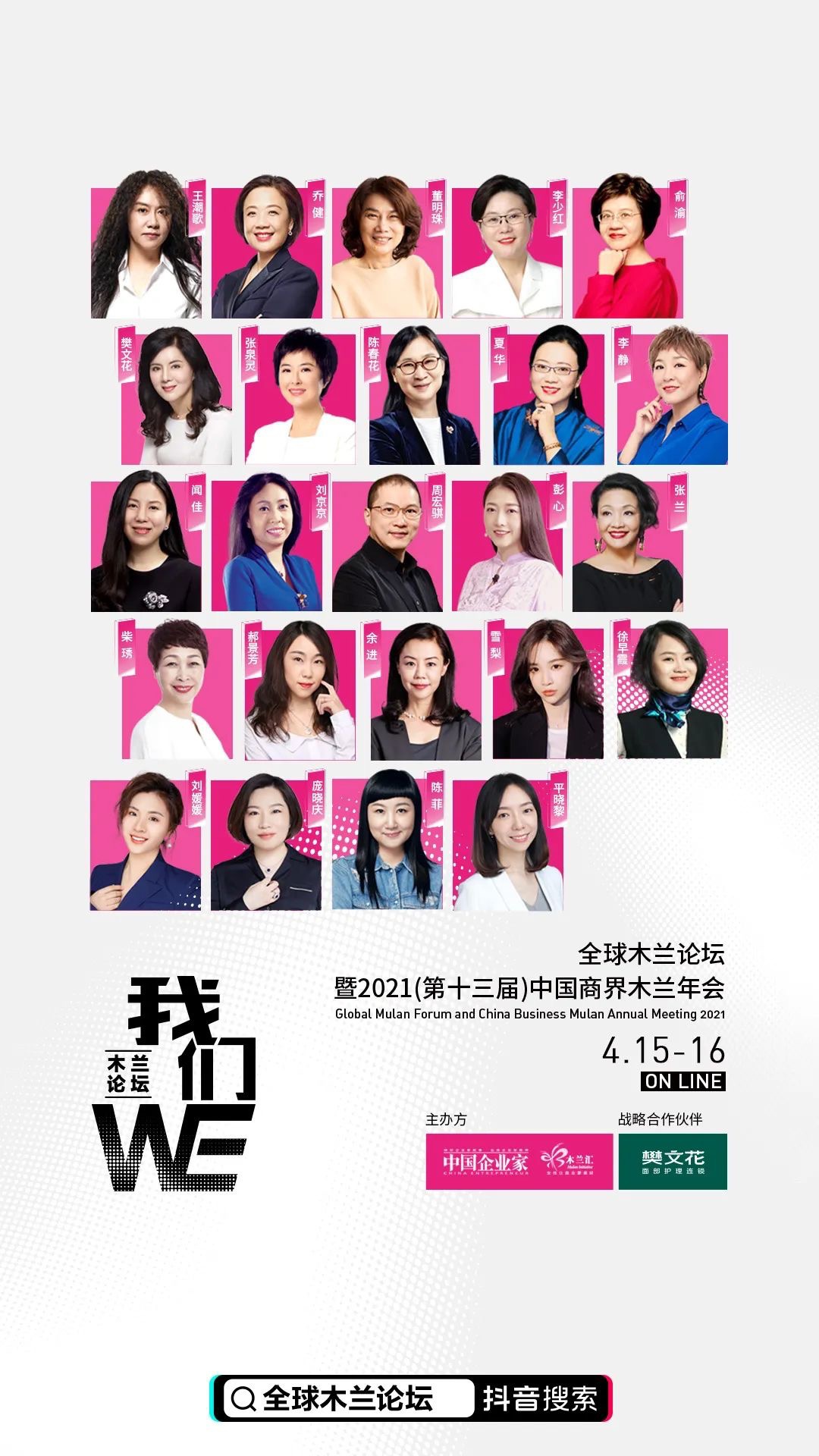值班编辑:周春林审校:陈睿雅制作:崔允琰
