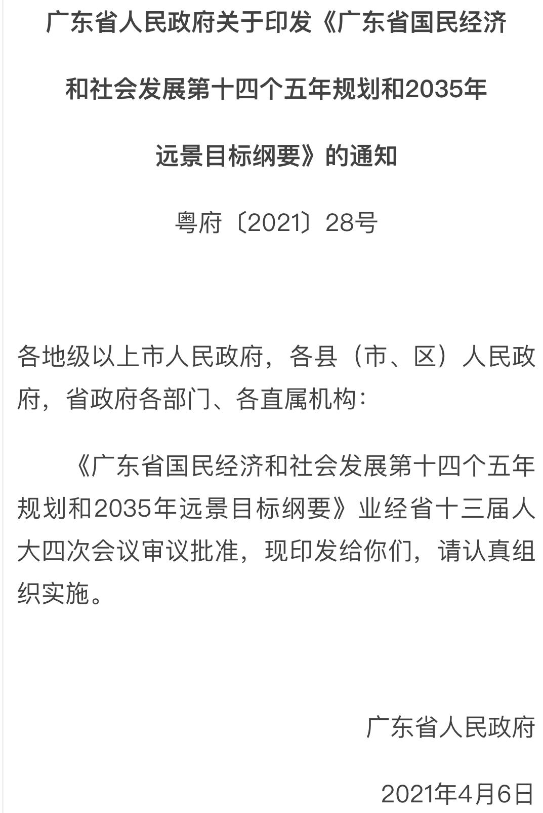 2021年四川金融业增加值占GDP比重_31省份金融业增加值占GDP比重大排名