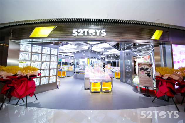 收藏玩具品牌52TOYS又开新店,上海首店落户环贸iapm