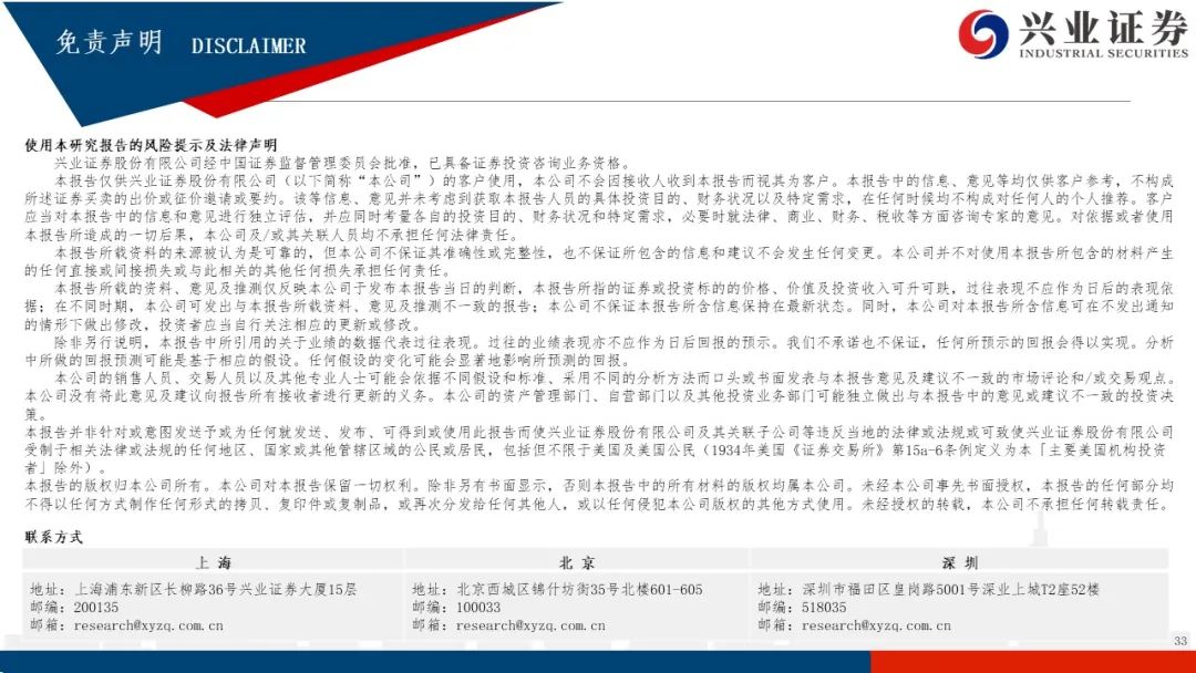 福州市人口关爱基金使用办法_关爱老人图片(3)