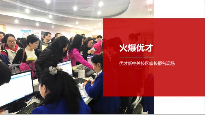 高校招聘北京_12月6日新东方北京学校专场招聘会 北京工业大学 招聘信息(4)