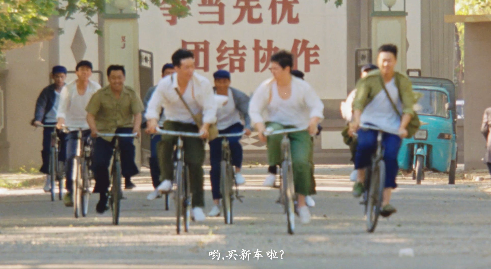 天猫《你好新生活》刷屏背后,是中国国民生活的快速发展