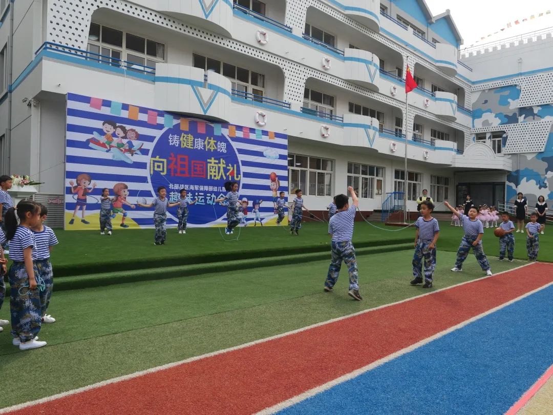 今天,送给海娃们满满的爱|幼儿园_新浪军事_新浪网