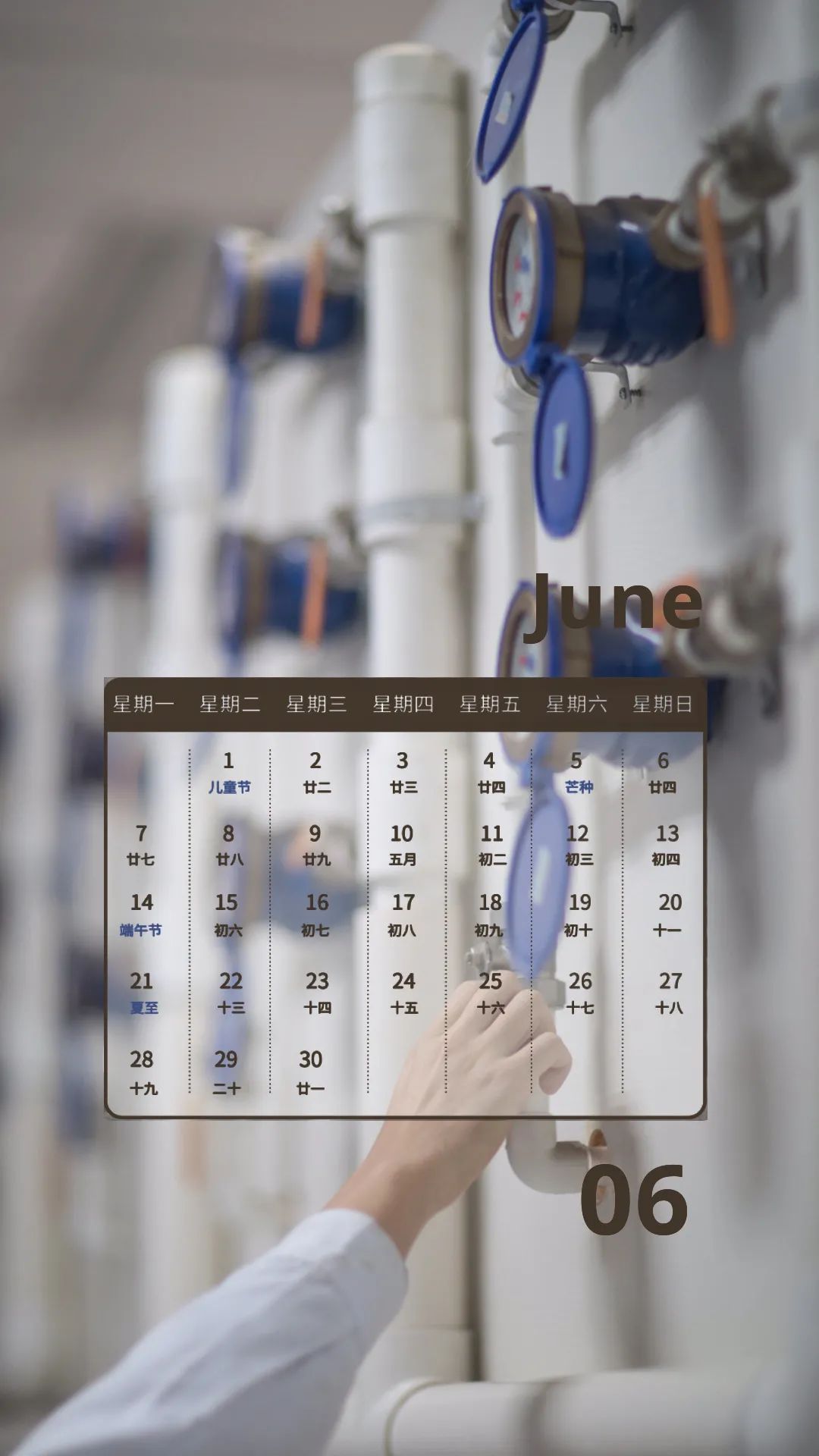 六月壁纸 - 提笔上场,少年加油!北林与你相约!【财神争霸】(图9) 六月壁纸 - 提笔上场,少年加油!北林与你相约!【财神争霸】(图9)