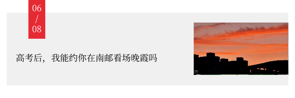 文案|韩旻倩朱嘉宁