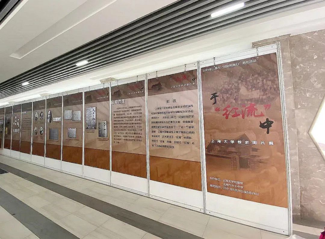 90多年前的上海年夜学先生履历表长甚么样?明天,这场展览直播带你看!-亚博APP(图18) 90多年前的上海年夜学先生履历表长甚么样?明天,这场展览直播带你看!-亚博APP(图18)