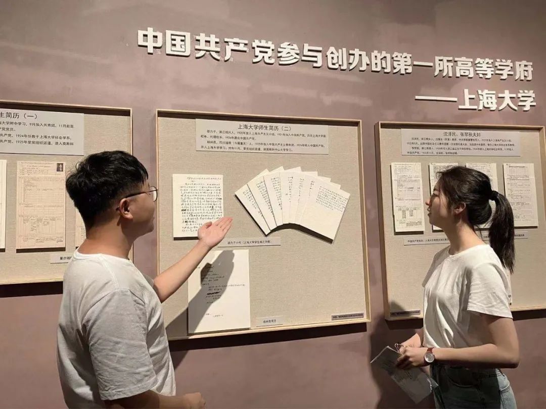 90多年前的上海年夜学先生履历表长甚么样?明天,这场展览直播带你看!-亚博APP(图8) 90多年前的上海年夜学先生履历表长甚么样?明天,这场展览直播带你看!-亚博APP(图8)
