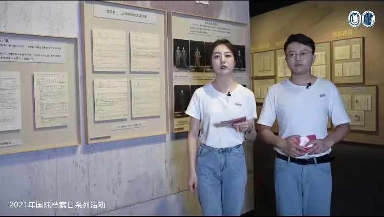 90多年前的上海年夜学先生履历表长甚么样?明天,这场展览直播带你看!-亚博APP(图12) 90多年前的上海年夜学先生履历表长甚么样?明天,这场展览直播带你看!-亚博APP(图12)