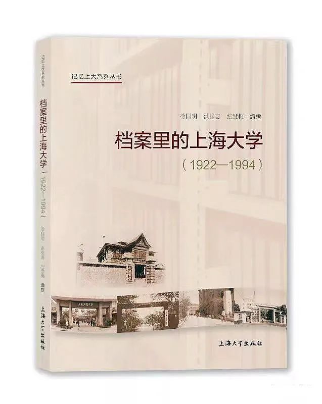 90多年前的上海年夜学先生履历表长甚么样?明天,这场展览直播带你看!-亚博APP(图26) 90多年前的上海年夜学先生履历表长甚么样?明天,这场展览直播带你看!-亚博APP(图26)