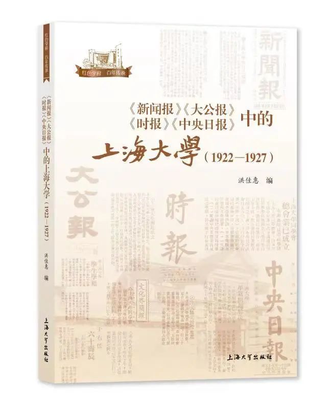 90多年前的上海年夜学先生履历表长甚么样?明天,这场展览直播带你看!-亚博APP(图28) 90多年前的上海年夜学先生履历表长甚么样?明天,这场展览直播带你看!-亚博APP(图28)