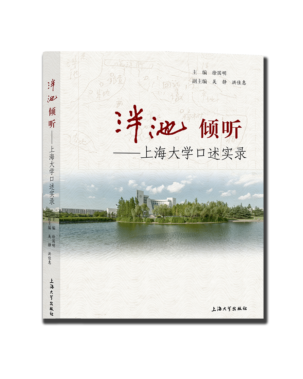 90多年前的上海年夜学先生履历表长甚么样?明天,这场展览直播带你看!-亚博APP(图25) 90多年前的上海年夜学先生履历表长甚么样?明天,这场展览直播带你看!-亚博APP(图25)
