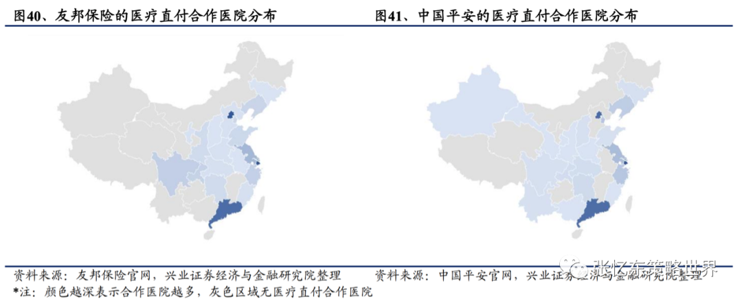 【兴证海外金融】2021年海外保险行业中期投资策略:长线布局寿险标杆及财险龙头 20210609