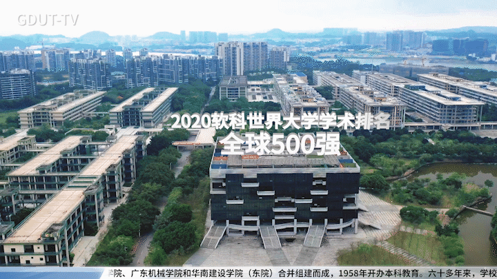 重磅首发!广工2021年招生宣传片超燃来袭!【九州体育】(图16) 重磅首发!广工2021年招生宣传片超燃来袭!【九州体育】(图16)