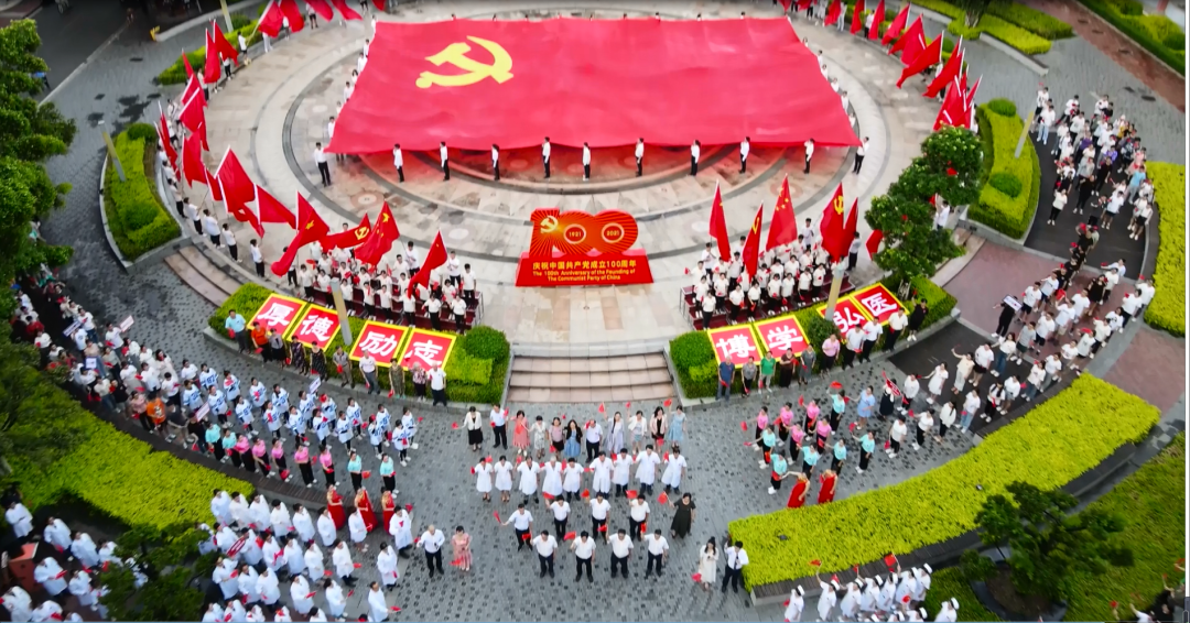 祝福刷屏我校喜迎建党百年氛围浓