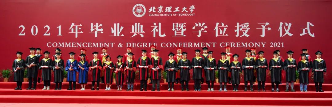今天,北理工举行史上更大大大大的毕业典礼!