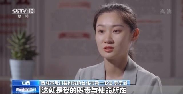 全国道德模范候选人集中公示丨郭子涵:握好接力棒 续写新希望|台北市