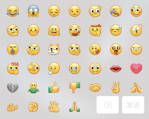 又有一批新emoji表情要来了!