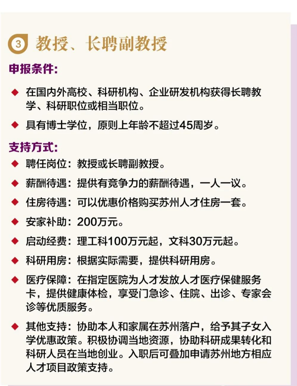 南京大学招聘_下周四 2018南京大学招聘宣讲会斯坦福站(2)