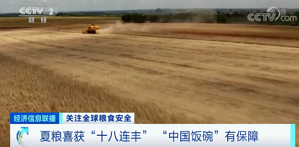 小麦价格大幅回落 302b-ksmehzt6203616.png