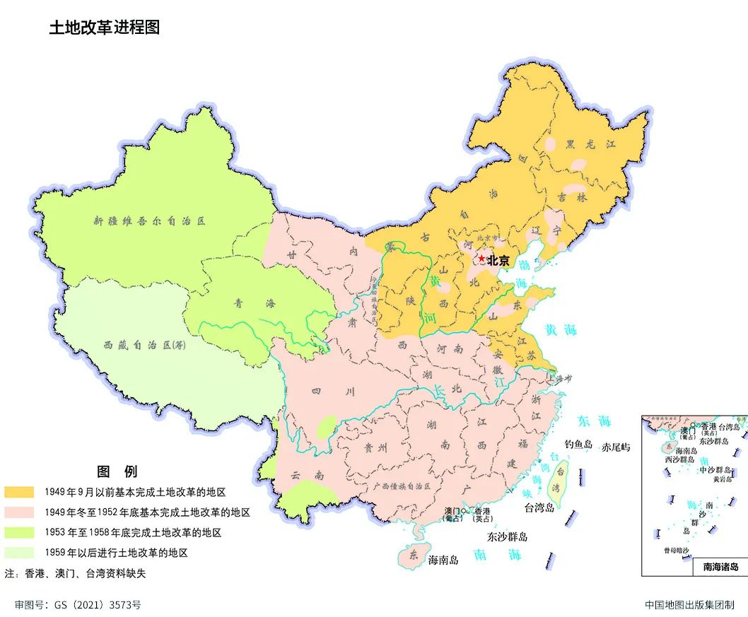 土地改革进程图 | 地图上的党史92|中国_新浪财经_新浪网