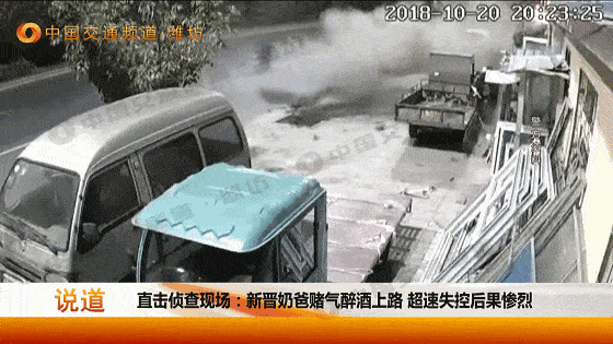 亲爹把女儿留给警察后,就不见了!