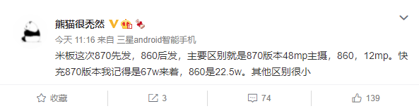 ϣСƽ5870й860