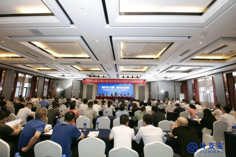 新浪科技:相约湖南,寻道问“计”| 湖南公路工程计量支付信息化技术与应用讲座顺利召开!
