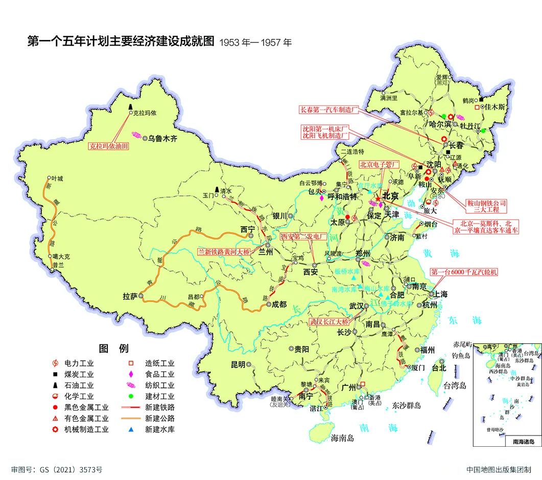 正文 时间:1953年—1957年 描述: 1953年,中国共产党根据国内经济