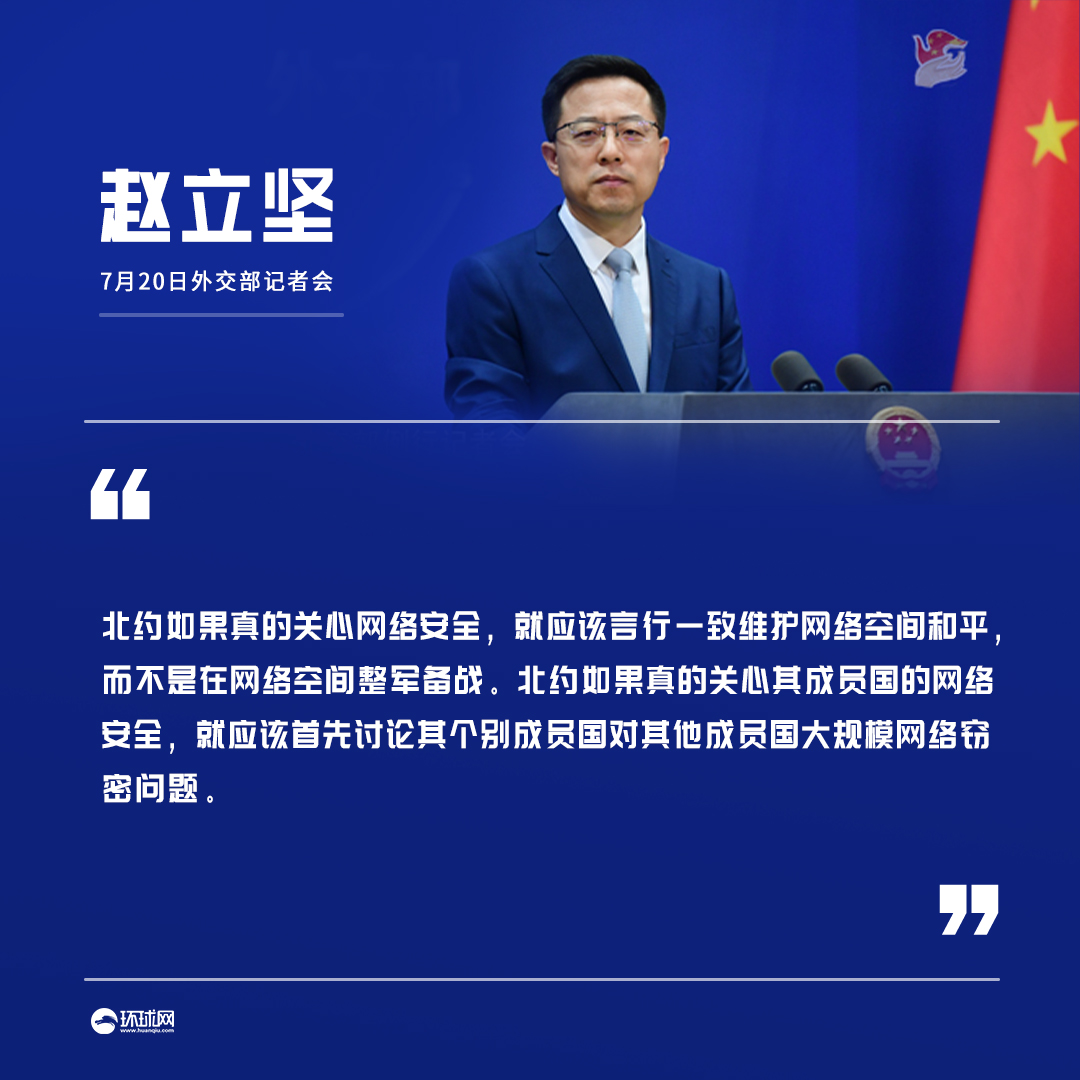 外交部发言人全部成员有哪些 5d78-df54e3836541cacd8634e7efa0a8f755.jpg