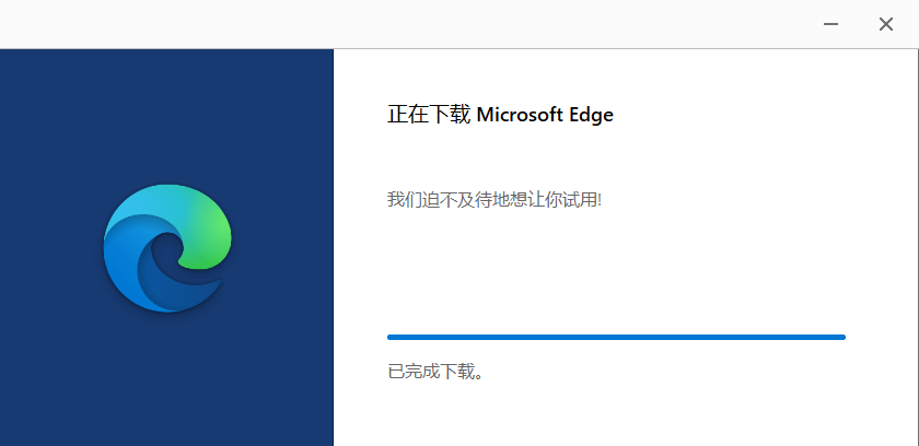 ΢EdgeĶϼWin11
̵