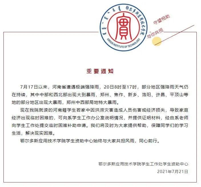 3、包头中学毕业证可以网上查吗：中学毕业证怎么查询？ 