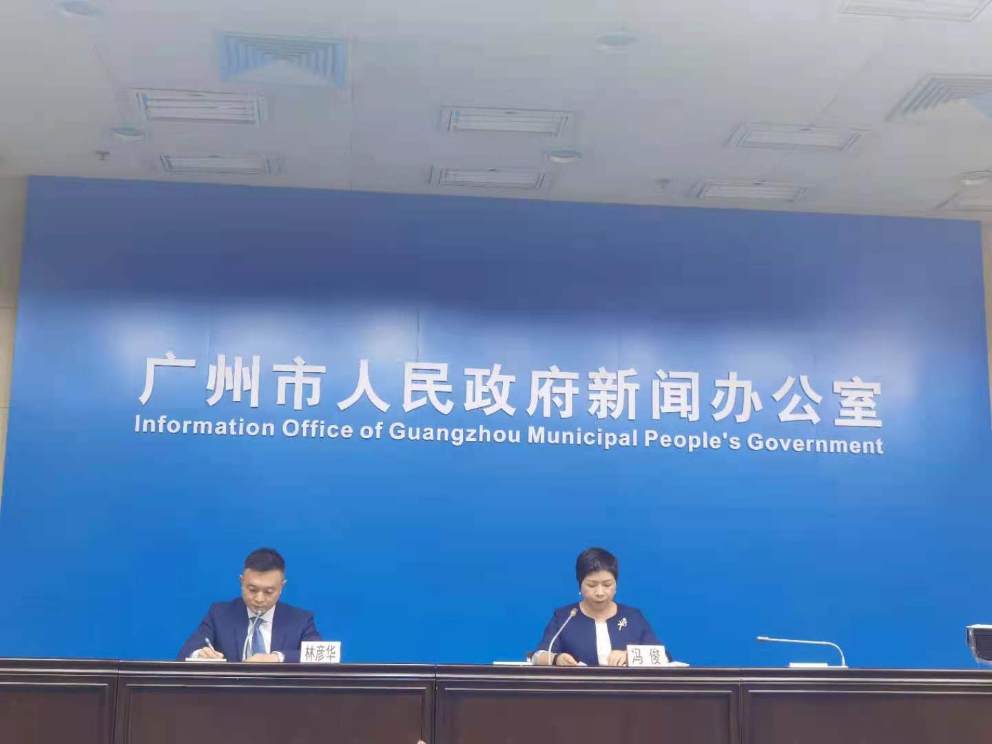 广州公布2021年上半年经济数据 图源:时代周报记者陈泽秀摄