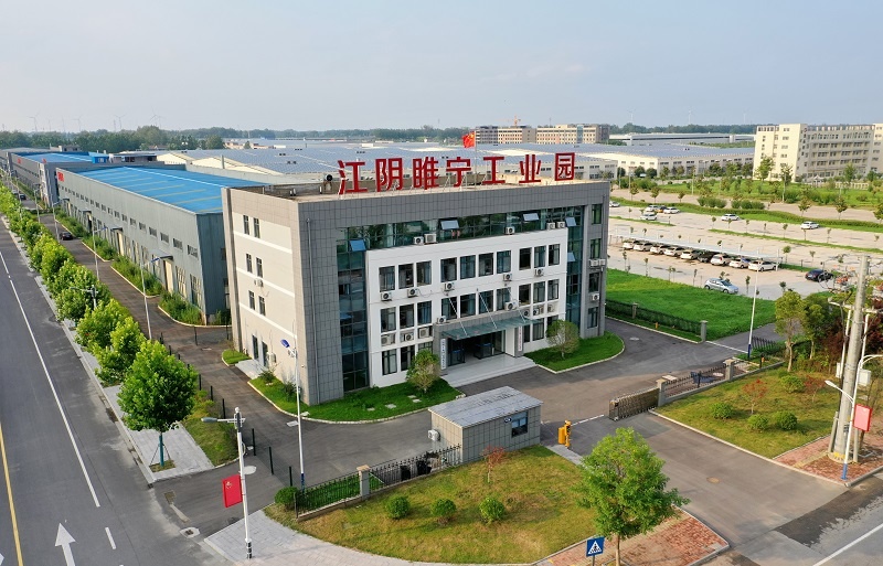江阴睢宁工业园区谋划高质量发展