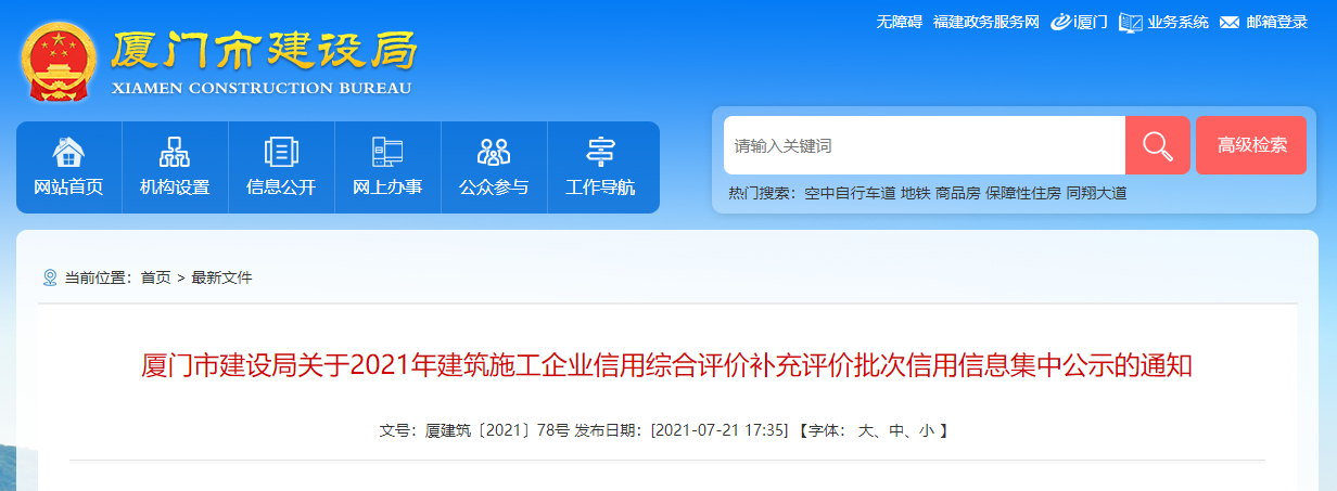 了解域名注册的全过程及成本，让企业轻松构建网上身份