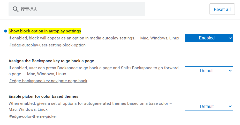 微软Edge 92版阅读器默许
制约媒体自动播放