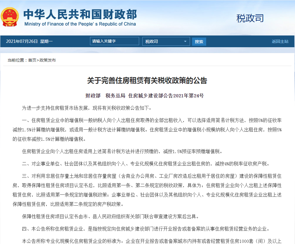 封面图片来源:摄图网