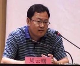 恒瑞老总自_恒瑞老总女儿孙远照片(2)