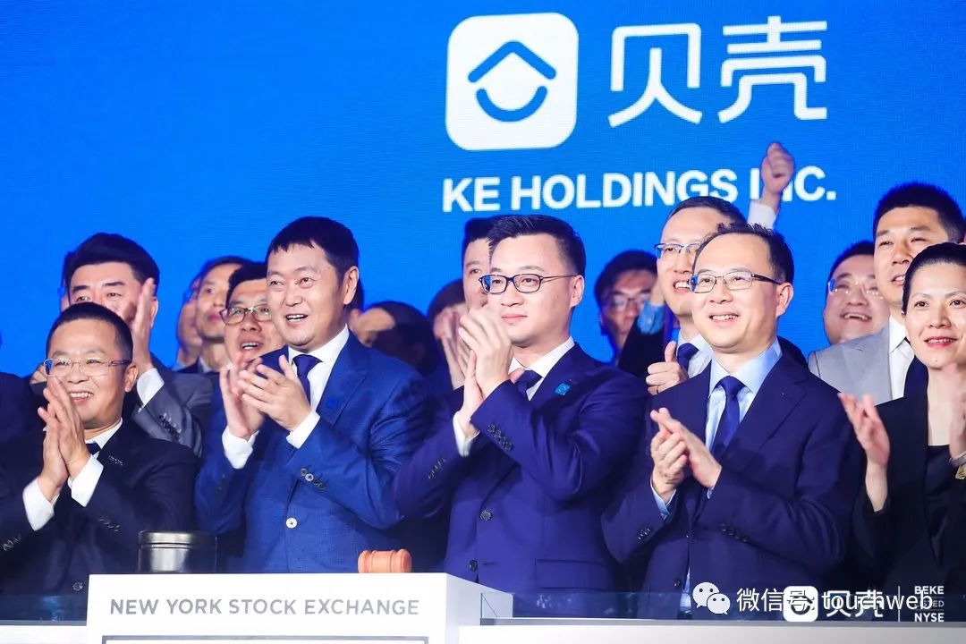 贝壳股东单一刚 7853-711e9aaa5e98d07b3f785c574e75339d.png