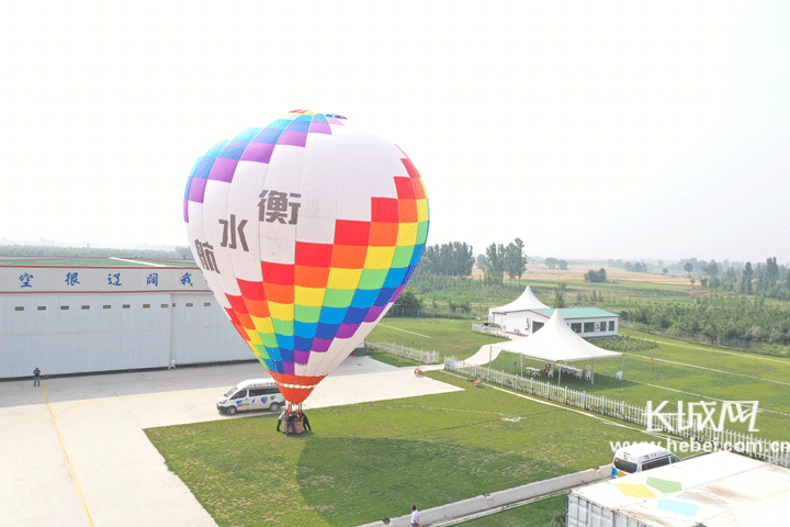 中国航协衡水航空飞行营地.