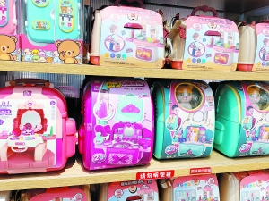 怎么做玩具盒 3c0a-6c56fc07c27ec5a95003bdc8d19d09e5.jpg