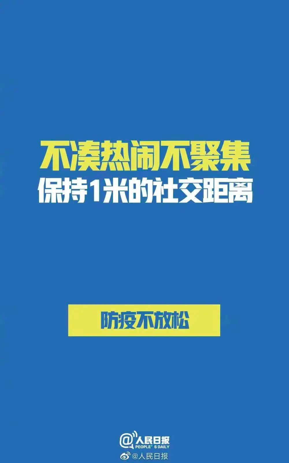 北京科技大学招聘_9.14 9.17 北京科技大学双选会 综合1场 校园招聘 北京科技大学宣讲会 海投网(4)