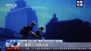 这展演绝了翻腾抛接柔术另人炫目的杂技技巧都在这里了